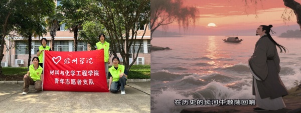 离骚传薪火.jpg
