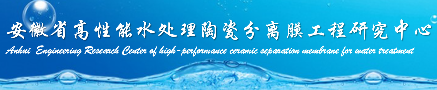 省级工程中心